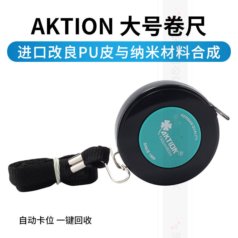 高品质大号卷尺服装量衣尺多功能小随身量衣软尺子皮尺测量三围尺,居家布艺,尺子,淘宝优惠券,粉丝福利购,淘宝优惠卷