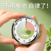 倒计时器学生学习专用儿童写作业机械定时自律时间管理可视化提醒