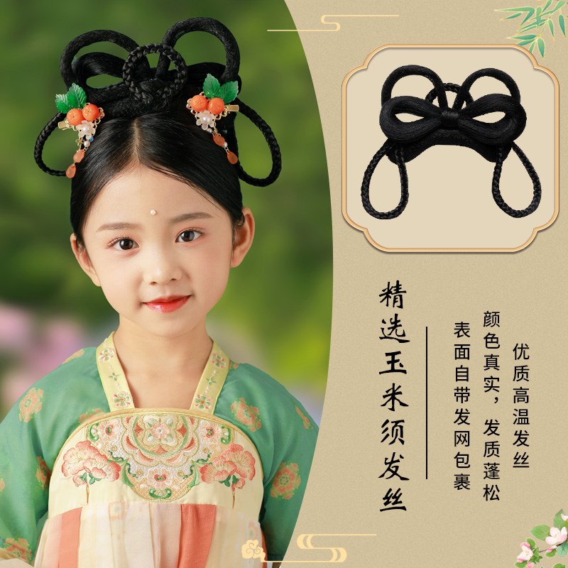 汉服头饰女儿童假发古装一体式发箍假发造型发饰发髻女童古风发饰