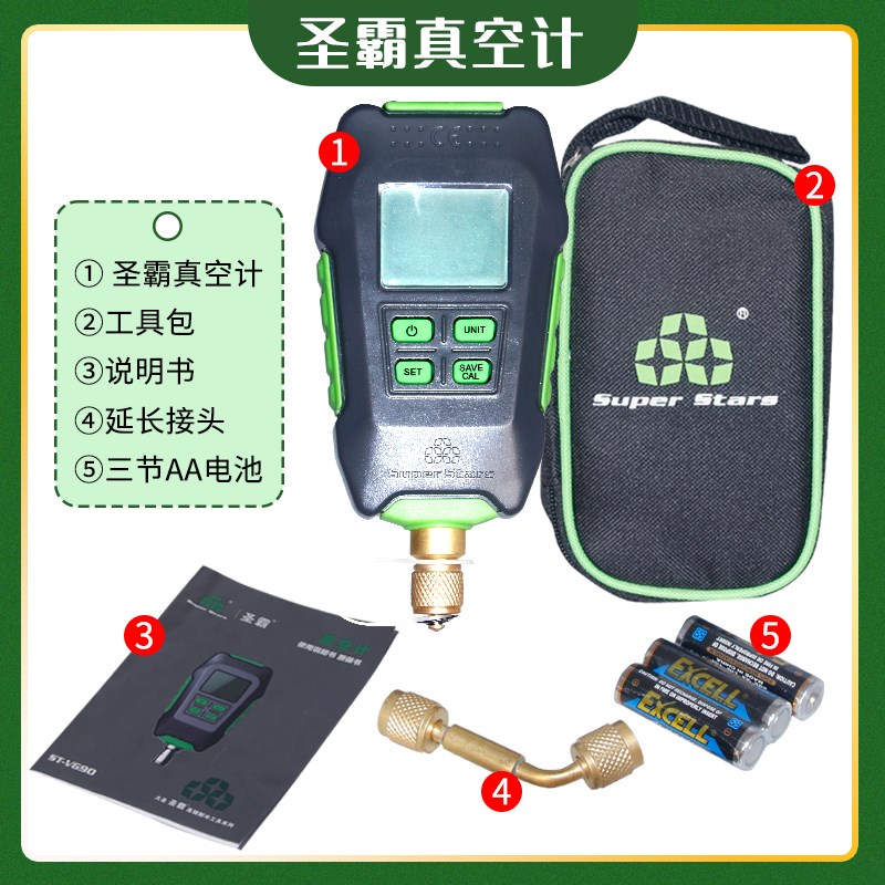 圣霸ST-VG90数字式真空表数显式电子高精度夜视压力计数显真空计