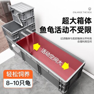 乌龟缸家用过滤箱大乌龟养鱼专用塑料生态沼泽净水免换排水晒台箱