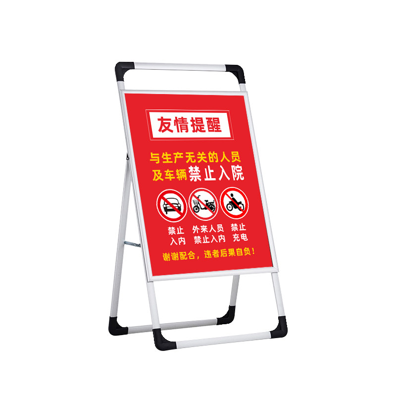 禁止外来车辆进入小区来访登记非本单位车位已满请勿驶入进出减速
