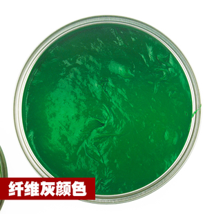 汽车钣金灰耐高温合金纤维灰腻子膏原子灰固化剂快干修补土修复泥