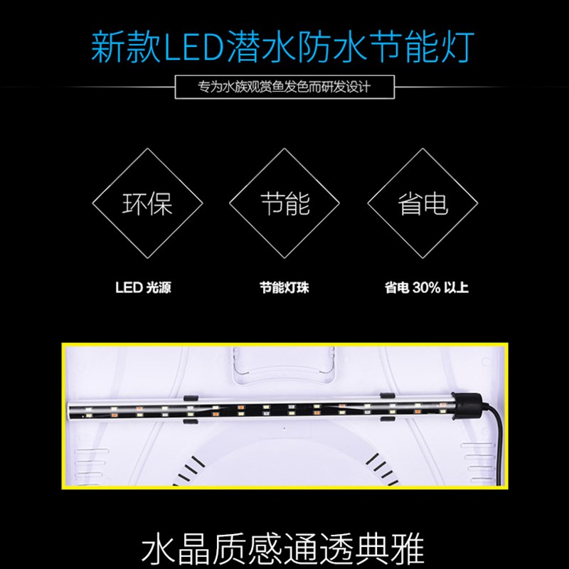 鱼缸led灯 防水增艳潜水灯三基色水族箱龙鱼灯小型七彩照明灯管