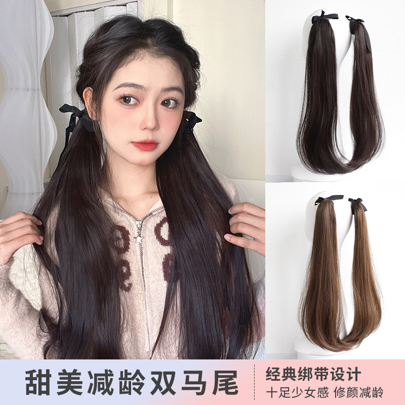 双马尾假发女 绑带式直发假马尾蓬松增发量可扎低马尾微卷假发片