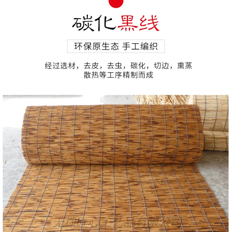 中式芦苇帘大卷装饰帘复古草帘竹帘卷帘窗帘隔断包邮苇帘