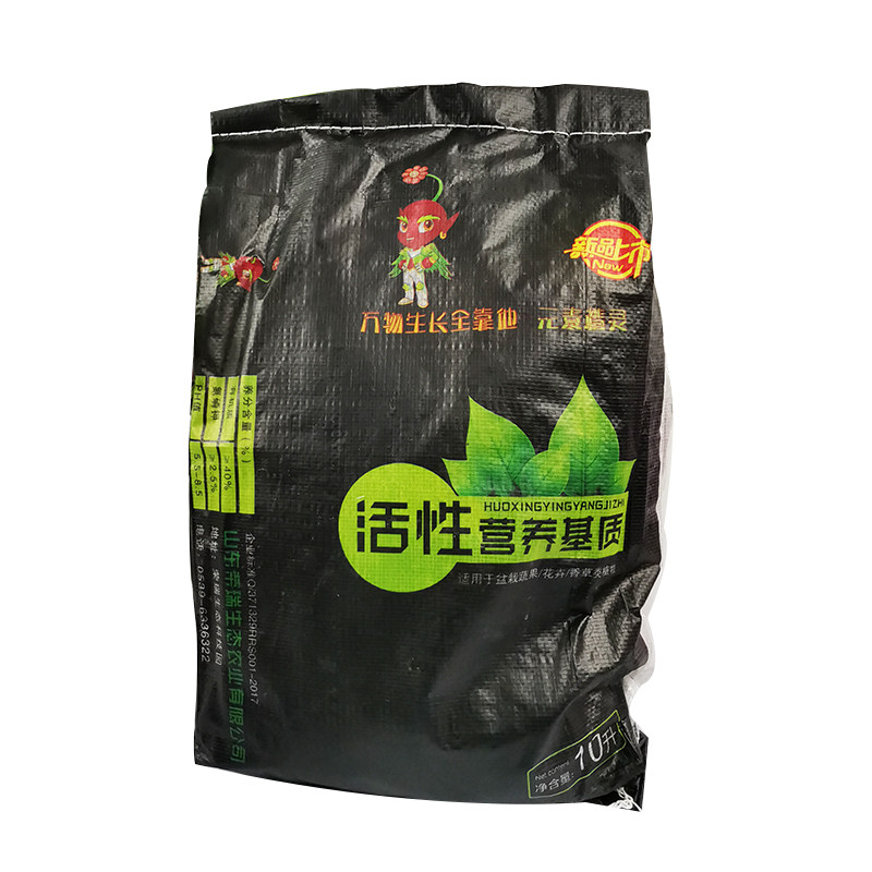 花土无菌营养土养花通用型多肉家用种花种菜种植泥土绿萝土壤包邮