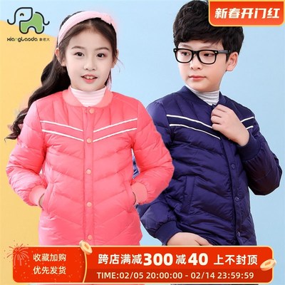 象老大儿童轻薄羽绒服内胆男童女童内外穿中大童秋冬保暖校服搭挡