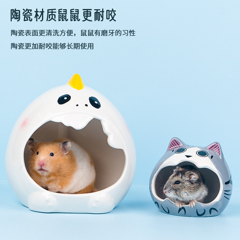仓鼠窝陶瓷贝壳金丝熊小窝夏天凉爽用品降温板小花枝鼠睡房冰屋,宠物/宠物食品及用品,窝,淘宝优惠券,粉丝福利购,淘宝优惠卷