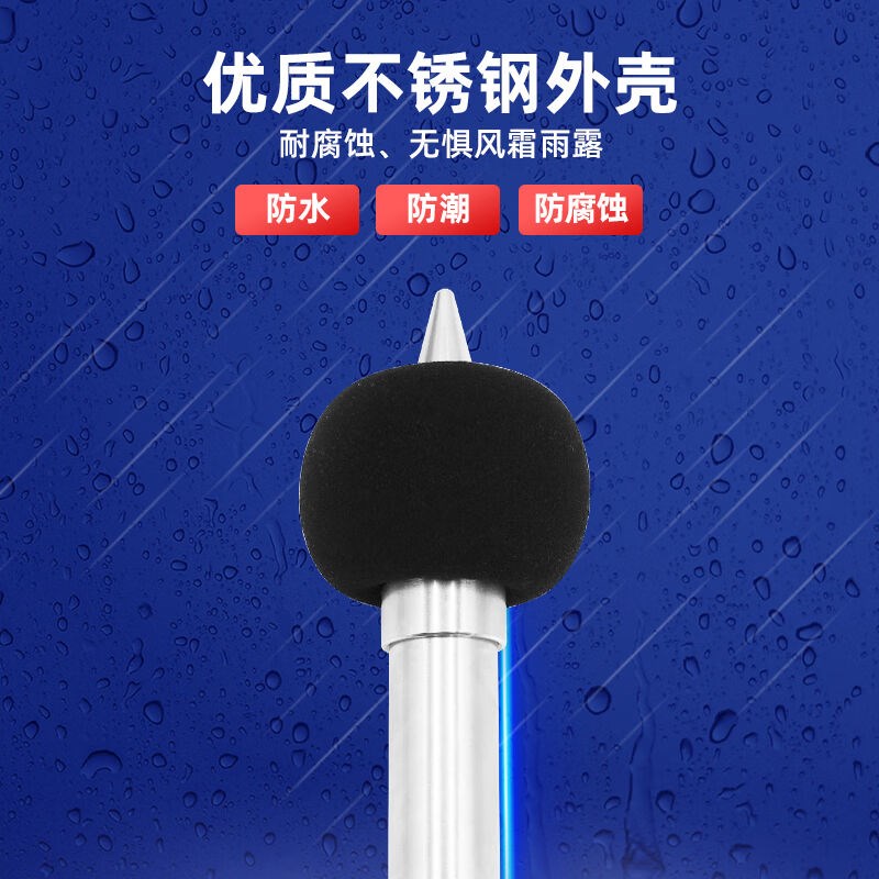 奕帆科技工地长杆式噪声传感器噪音检测器测试仪声音分贝仪音量探
