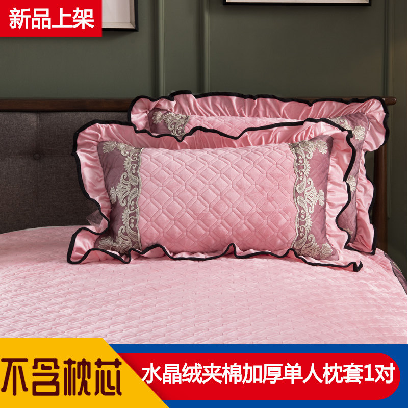 水晶绒夹棉枕套一对装秋冬保暖成人大枕头套宿舍单人枕芯套48*74