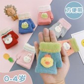 4岁婴幼儿半指手套秋冬卡通可爱动物带铃铛宝宝露指儿童毛线