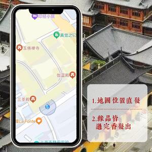 九宫新款加强避火龙瓶厨房西北角黄碎石水晶正北辟火龙瓶化解摆件