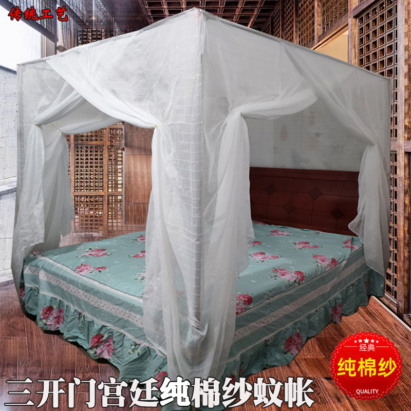 百年莲花老式棉纱三开门蚊帐卧室传统帐子2米加密厚方顶家用绑绳
