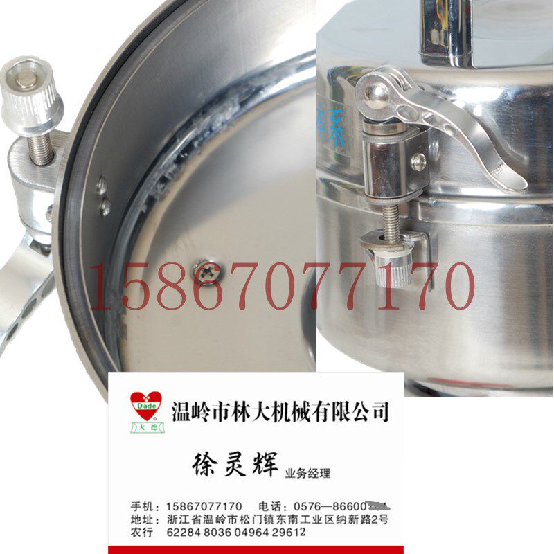 大德药机DFY-1000C中药粉碎机电动磨粉机 1000克超细药材打粉机