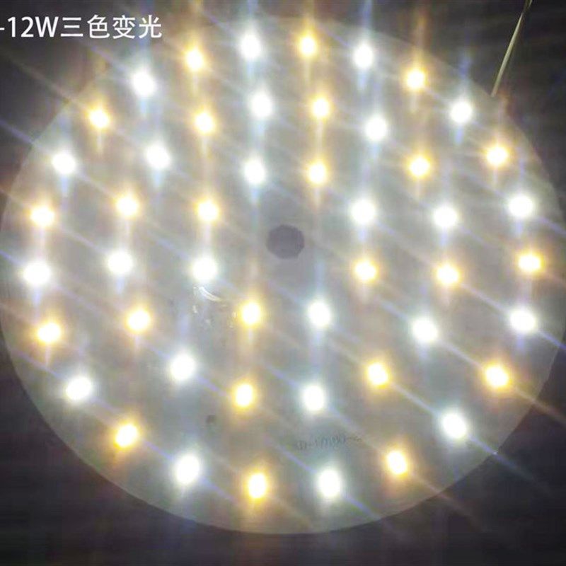 155MM-573012W吊灯过道灯走廊灯贴片光源板2B12C灯板白光暖白灯片,家装灯饰光源,LED球泡灯,淘宝优惠券,粉丝福利购,淘宝优惠卷