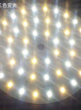 155MM-573012W吊灯过道灯走廊灯贴片光源板2B12C灯板白光暖白灯片