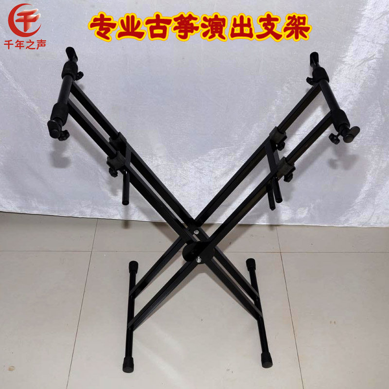 专业带轮古筝架站立演出折叠架高低可调双管电子琴架坐立可用便携