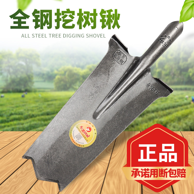 加厚挖树专用锹全钢淬火农用挖土铲子挖沟铁锹铁杴钢锹窄款加长,鲜花速递/花卉仿真/绿植园艺,铲子,淘宝优惠券,粉丝福利购,淘宝优惠卷