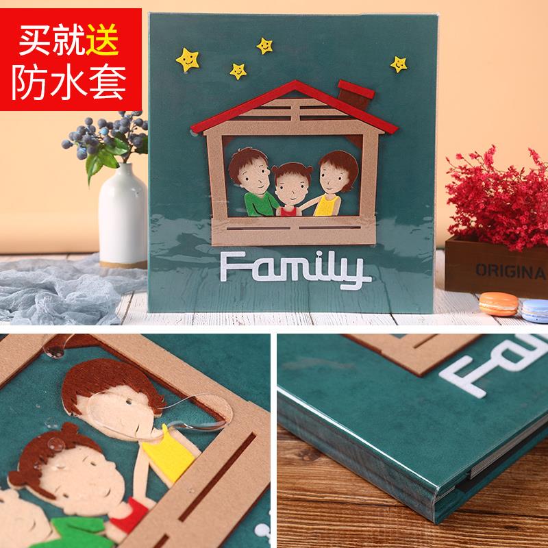 儿童宝宝幼儿园成长手册记录相册本diy纪念册手工制作创意影集7寸
