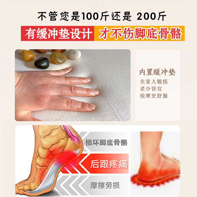 鹅卵石足底按摩垫穴位石子脚垫家用指压板石头脚踩走毯雨花石地垫