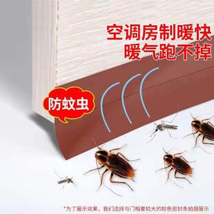 门窗密封条门缝门底防风隔音贴塑钢窗户推拉玻璃门自粘型挡风胶条