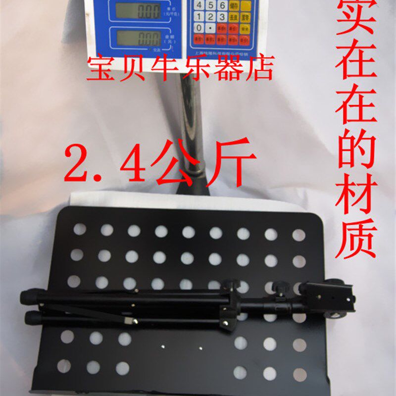 包邮乐谱架子大谱架谱台加粗可升降谱架谱台折叠乐谱架吉他小提琴
