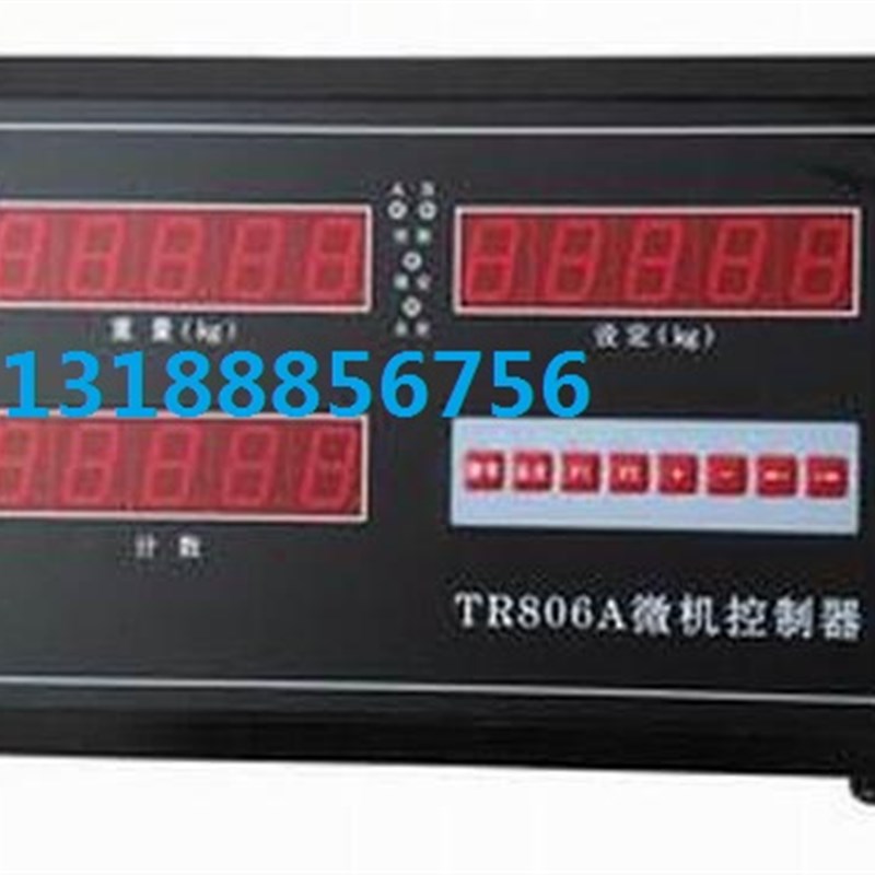 tr806a定量包装计量仪表 TR806A微机控制器XK3201B水泥包装机仪表