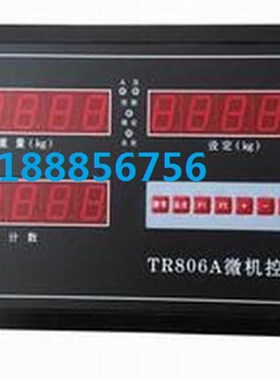 tr806a定量包装计量仪表 TR806A微机控制器XK3201B水泥包装机仪表
