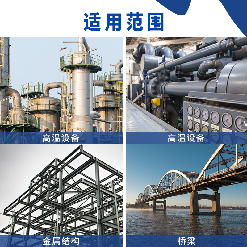 透明过渡涂料耐高温金属抗氧化剂1011封闭隔热增加附着力哑光漆