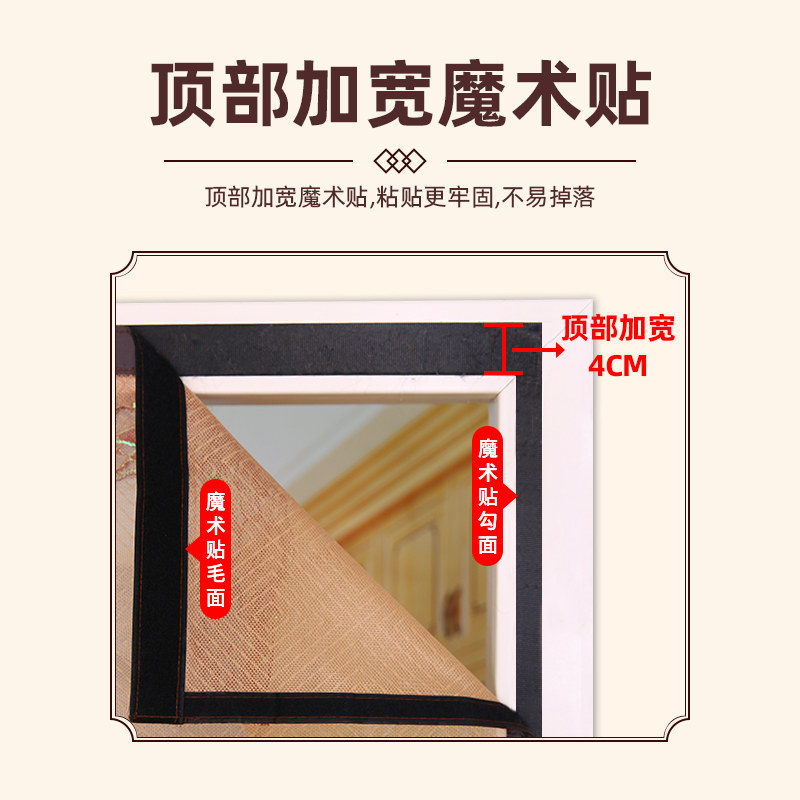 夏季魔术贴家用磁吸性高档纱门防蝇防蚊长磁条隔断免打扰防窥门帘