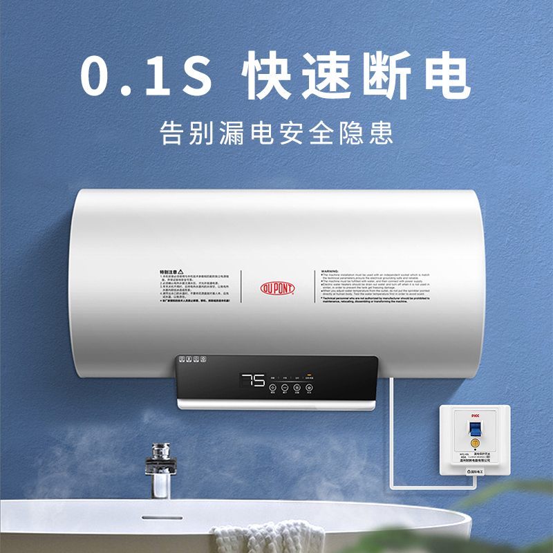 86型电热水器漏电保护器空调漏保大功率插座10/16a电源带开关三孔
