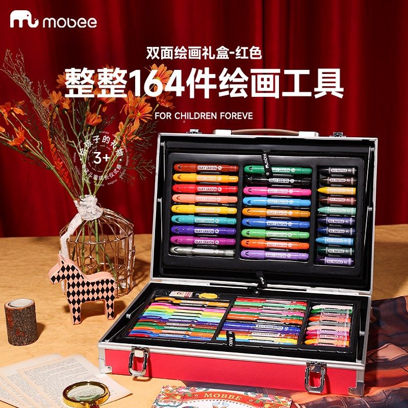 mobee儿童水彩笔画笔礼盒箱蜡笔画画工具小学生绘画套装美术彩笔,文具电教/文化用品/商务用品,水彩笔,淘宝优惠券,粉丝福利购,淘宝优惠卷