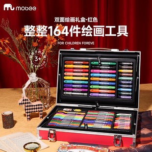 mobee儿童水彩笔画笔礼盒箱蜡笔画画工具小学生绘画套装美术彩笔