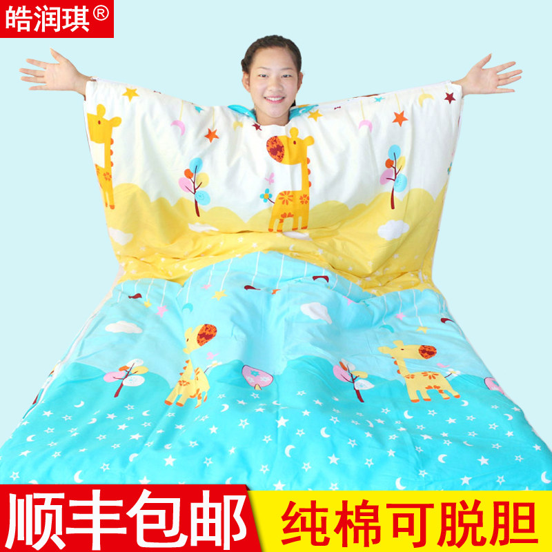 儿童睡袋大人春秋防踢被春夏季薄款初中生中大童宝宝成人室内纯棉