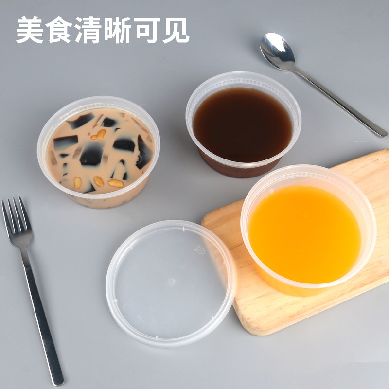 密封防漏汤碗甜品糖水冰粉圆盒一次性碗四果汤打包盒带盖外卖餐盒