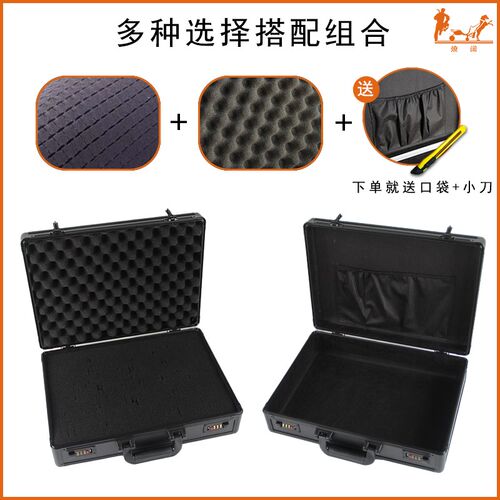 铝合金箱收纳箱工具箱多功能铝箱保险箱五金设备密码箱黑色手提箱