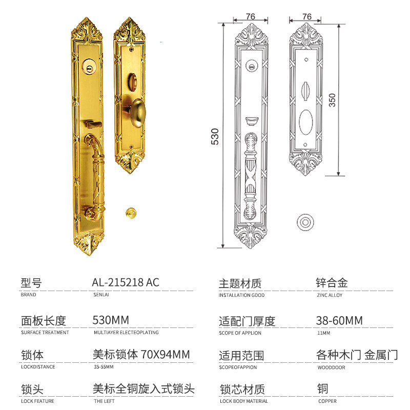欧式别墅入户门防盗锁家用双开大门锁静音仿古实木门机械锁具套装