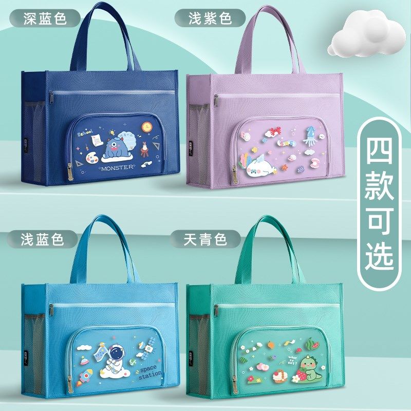 高颜值补习袋小学生手提拉链文件袋a4初中生补课包大容量8k美术袋,文具电教/文化用品/商务用品,文件袋/资料袋/试卷收纳袋,淘宝优惠券,粉丝福利购,淘宝优惠卷