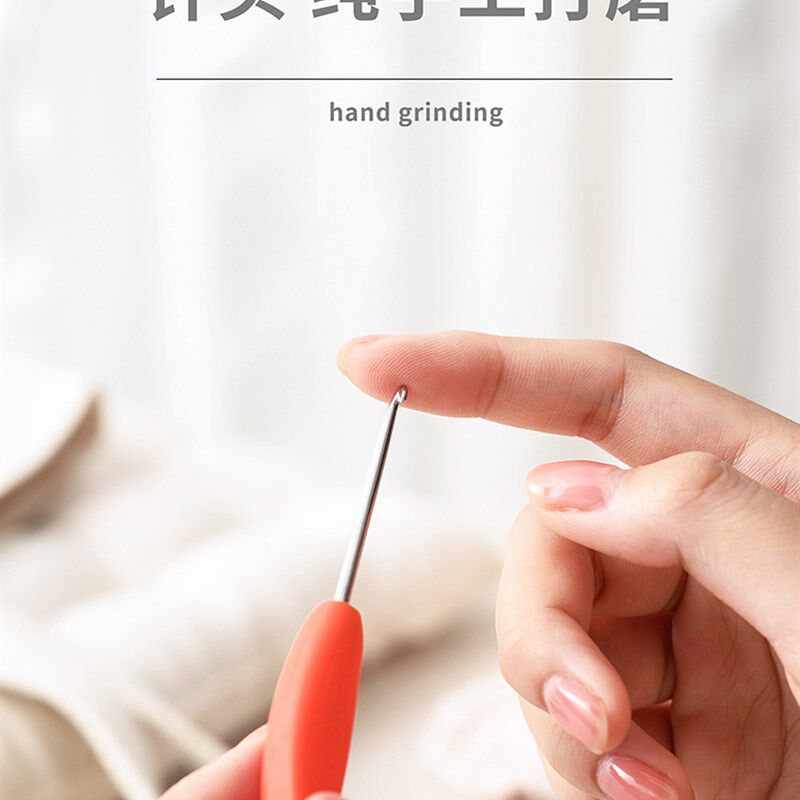 可钩牌钩针 diy毛线玩偶帽子工具防滑手柄不锈钢针头潮州前陇勾针