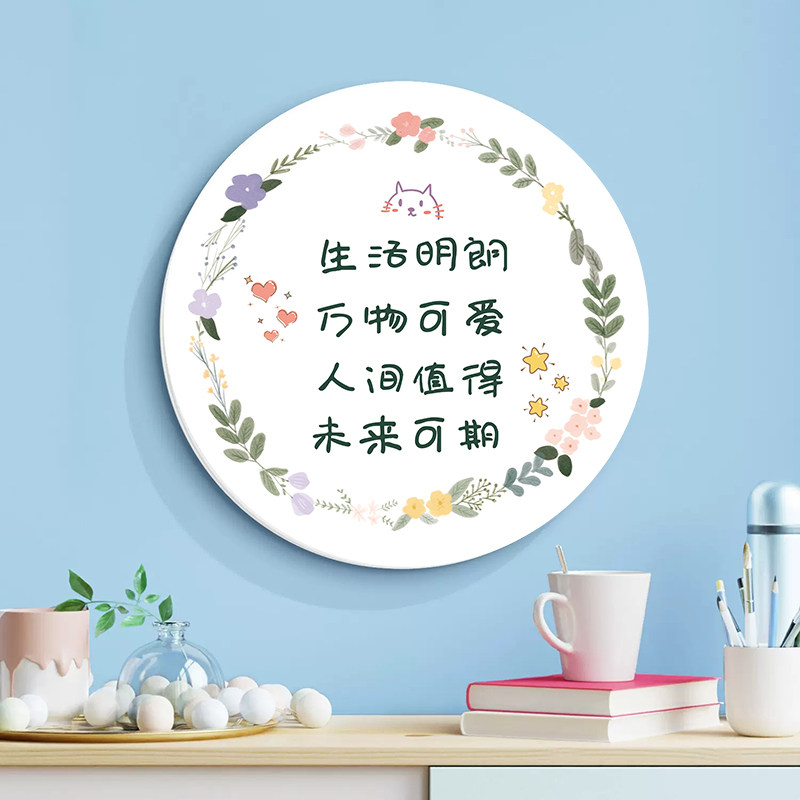 创意入户门玄关布置装饰房间温馨卧室墙面装饰3d立体客厅贴画墙贴,家居饰品,门贴,淘宝优惠券,粉丝福利购,淘宝优惠卷