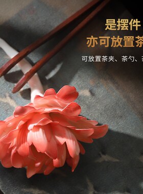 陶瓷牡丹花花朵摆件釉下彩手工捏花新中式办公室茶室桌面茶夹装饰