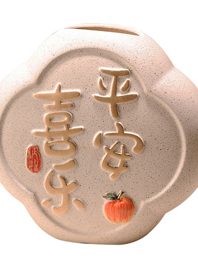 乔迁之喜新居布置装饰用礼品客厅电视柜装饰品入户玄关发财果摆件