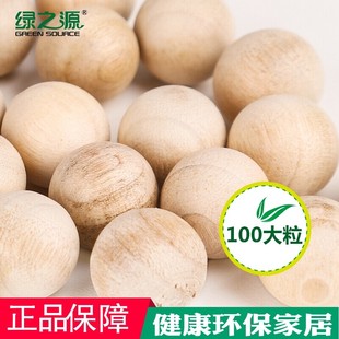 绿之源天然香樟木球块条家具书桌衣柜防霉防潮蛀虫除味替代樟脑丸