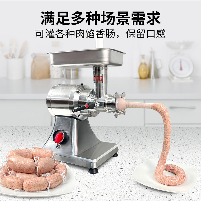 山崎ASAKI商用绞肉机电动大功率绞馅搅肉灌肠机碎肉打肉料理机