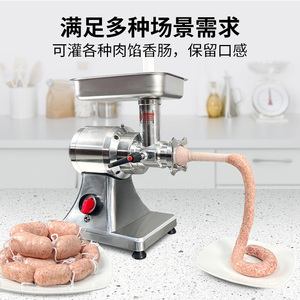 山崎ASAKI商用绞肉机电动大功率绞馅搅肉灌肠机碎肉打肉料理机