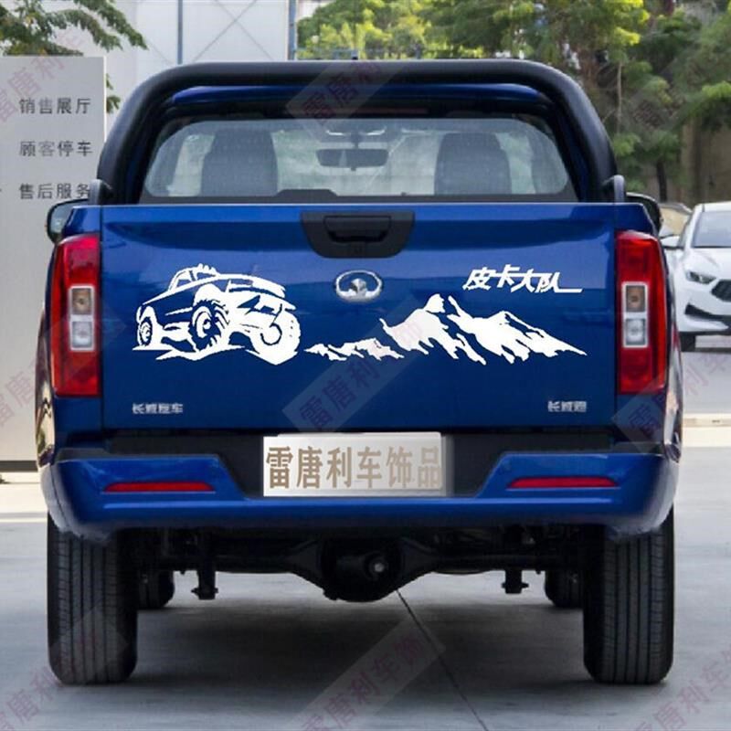 长城炮皮卡尾箱贴纸4X4后门车贴瑞迈铃拓风骏7拉花猛禽货备厢贴画