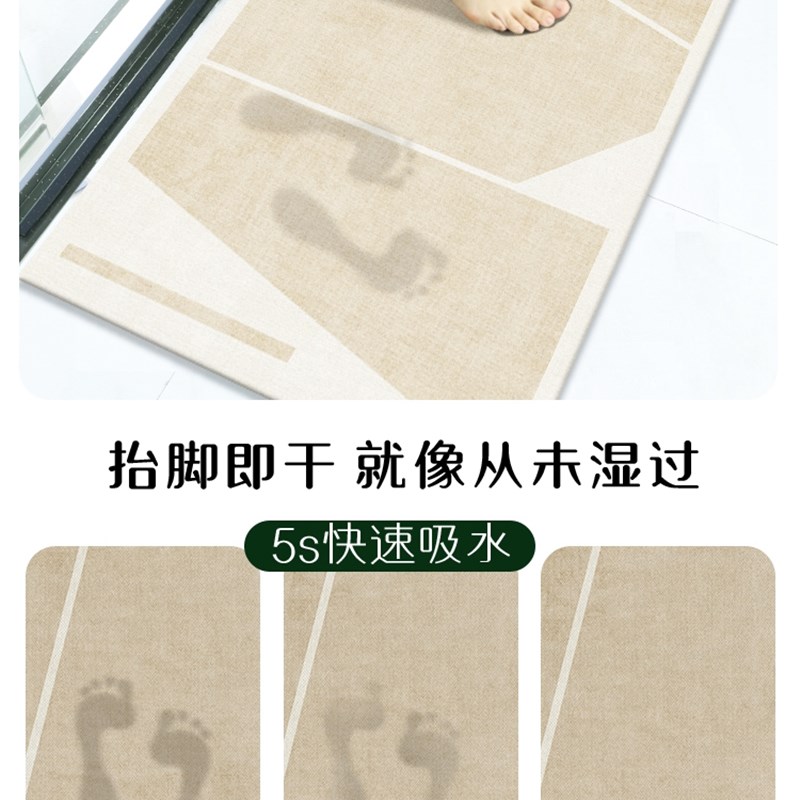 高级感复古硅藻泥吸水垫浴室防滑地垫家用厕所洗手台卫生间脚垫子