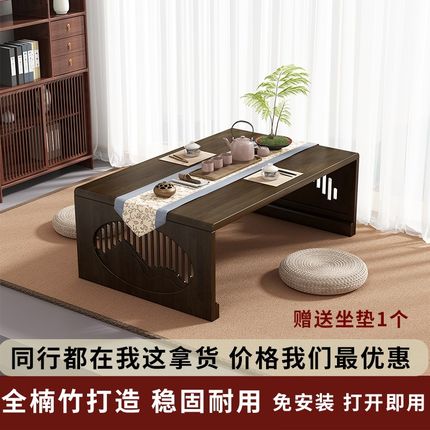 飘窗小桌子榻榻米茶桌家用阳台坐地矮桌炕几日式禅意实木和室茶台