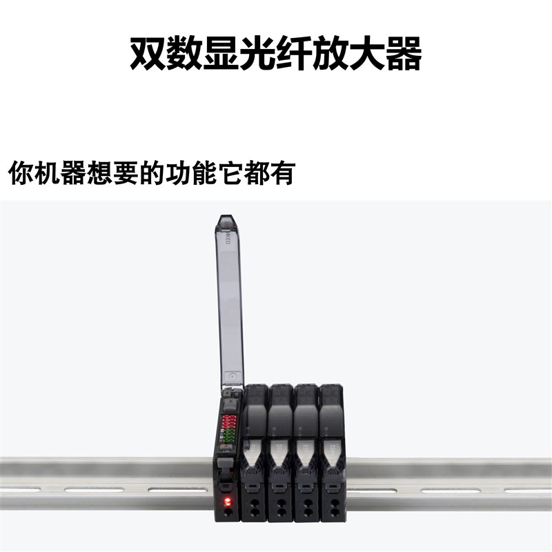 光纤放大器光电开关探头信号接近传感头对射式感应FS-N20N探头